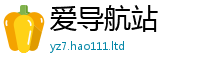 新奥2025年天天开好彩对7777788888管家婆老家凤凰网